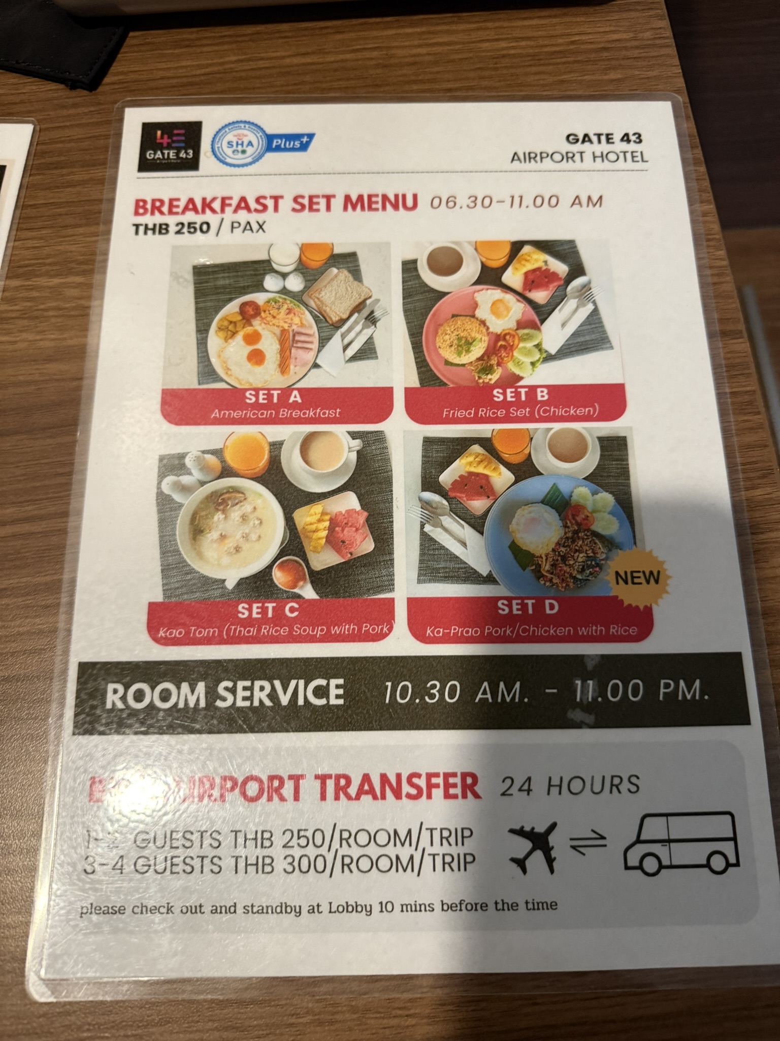 GATE 43 HOTEL 送機接駁車